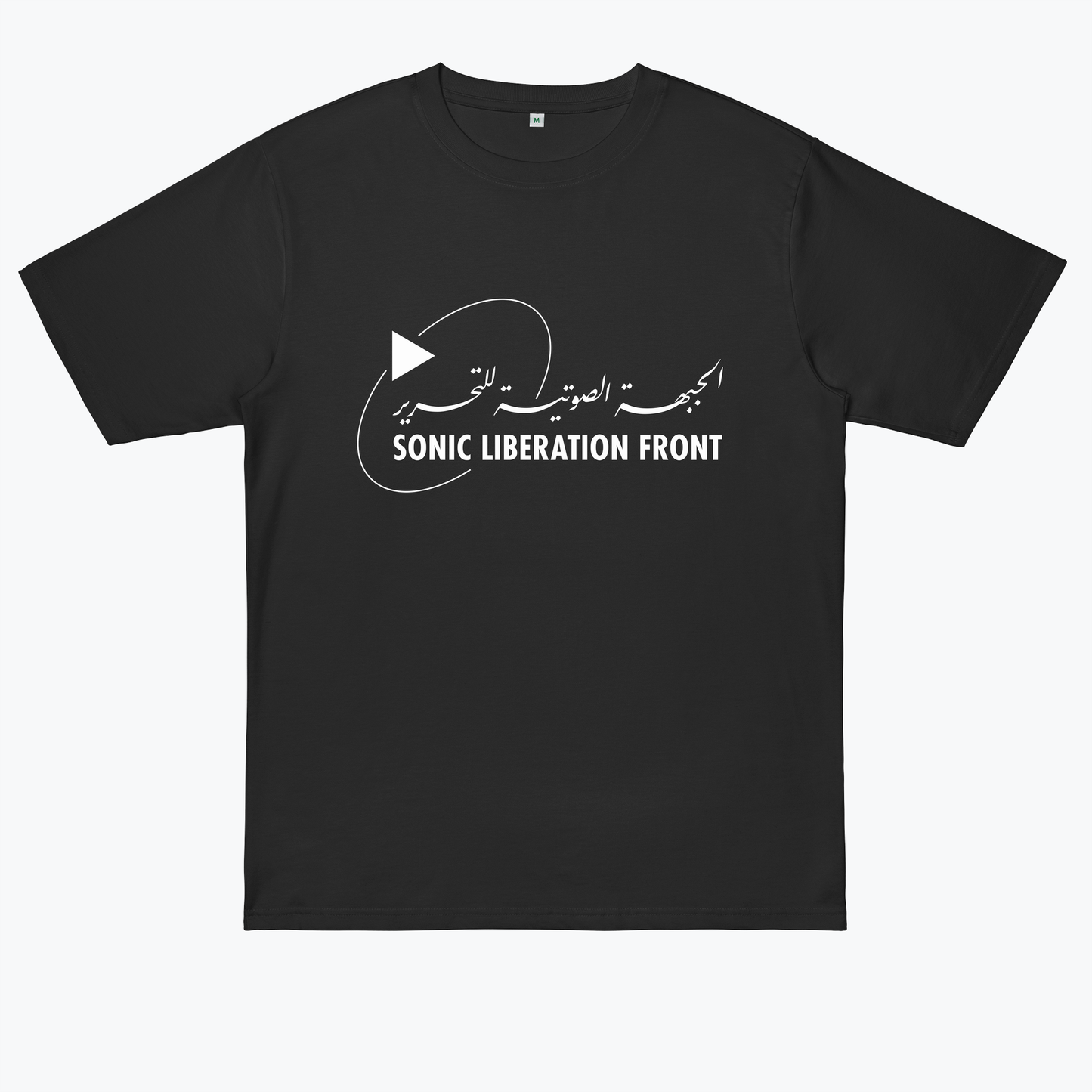  Sonic Liberation Front