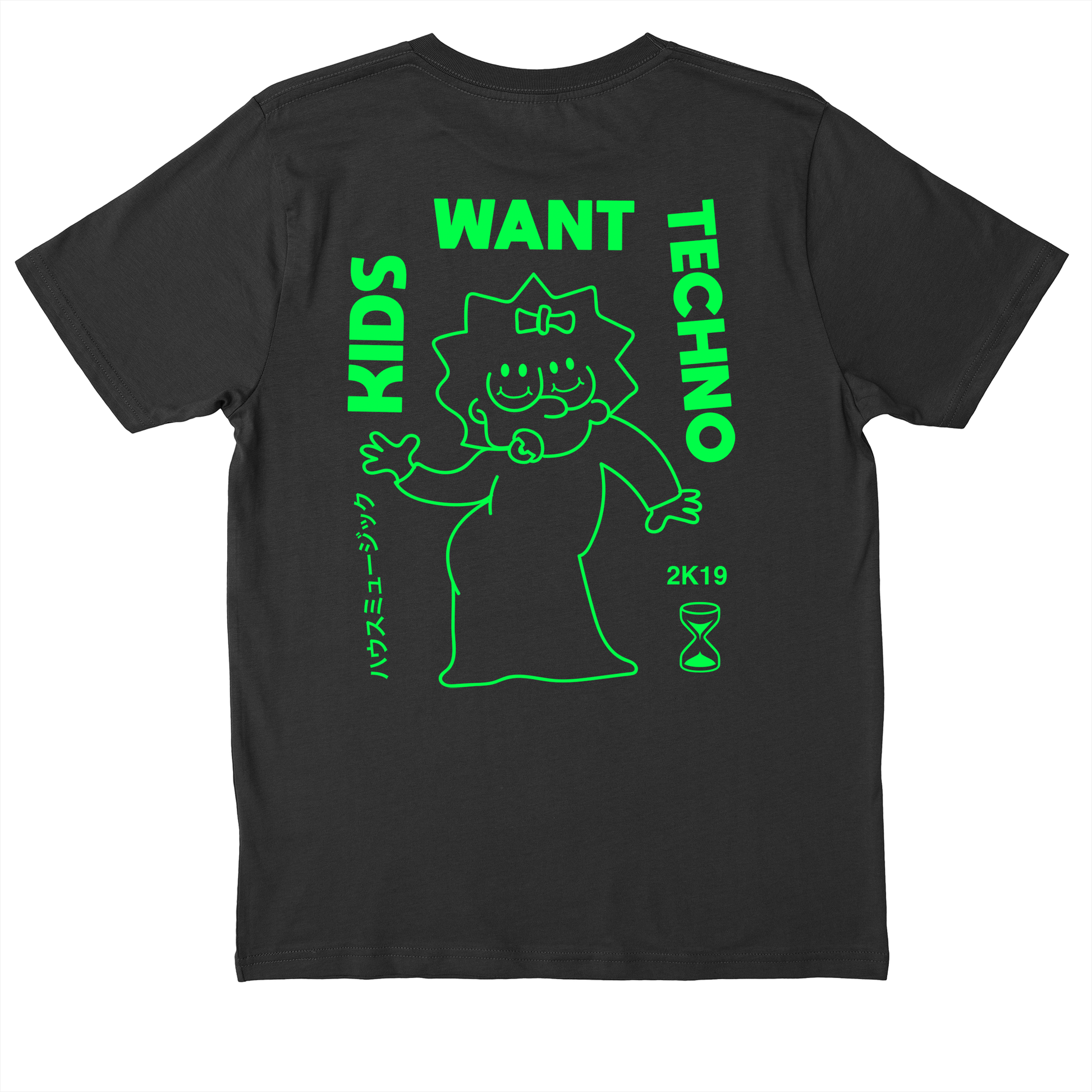  Kids Want Techno
