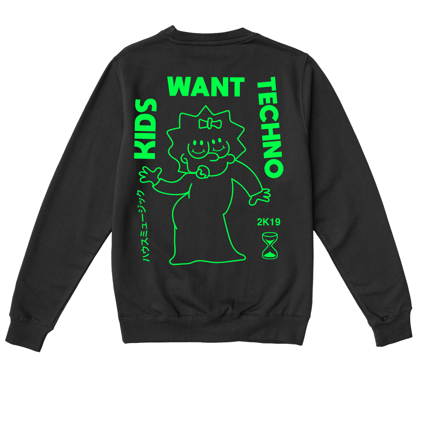  Kids Want Techno