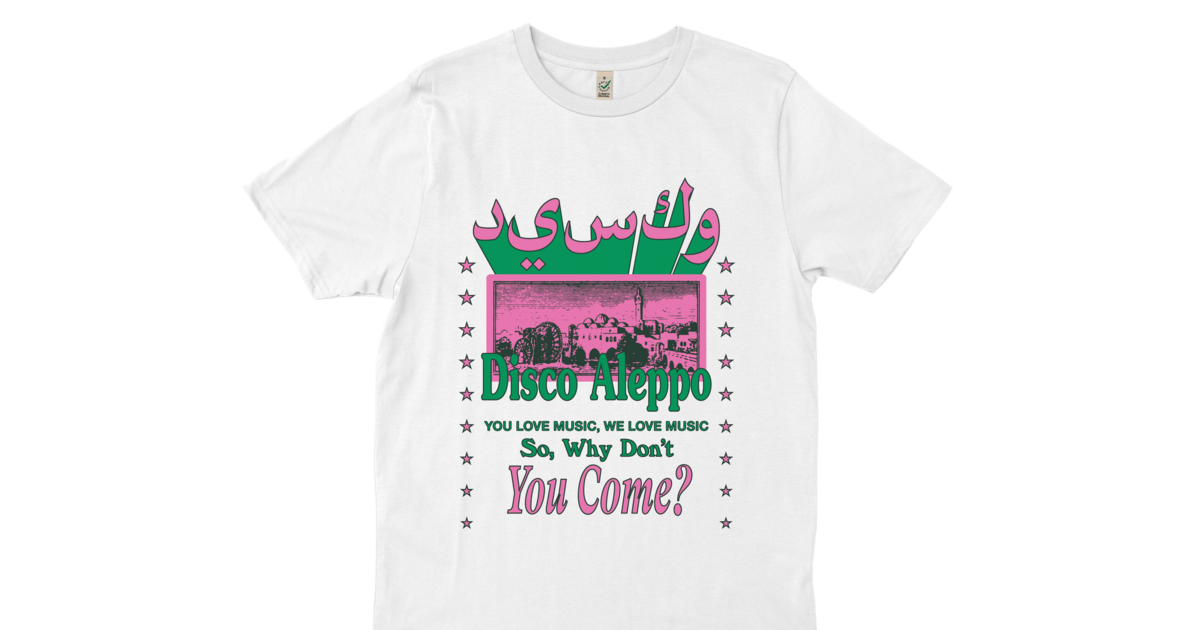  DISCO ALEPPO SYRIA