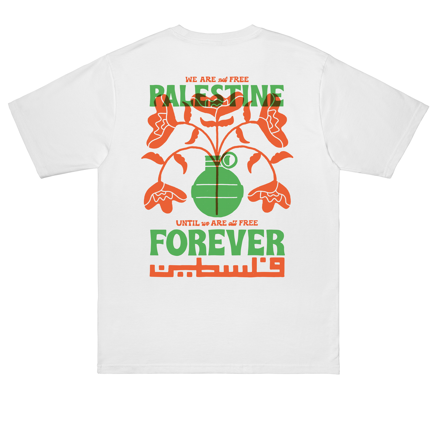  Palestine Forever