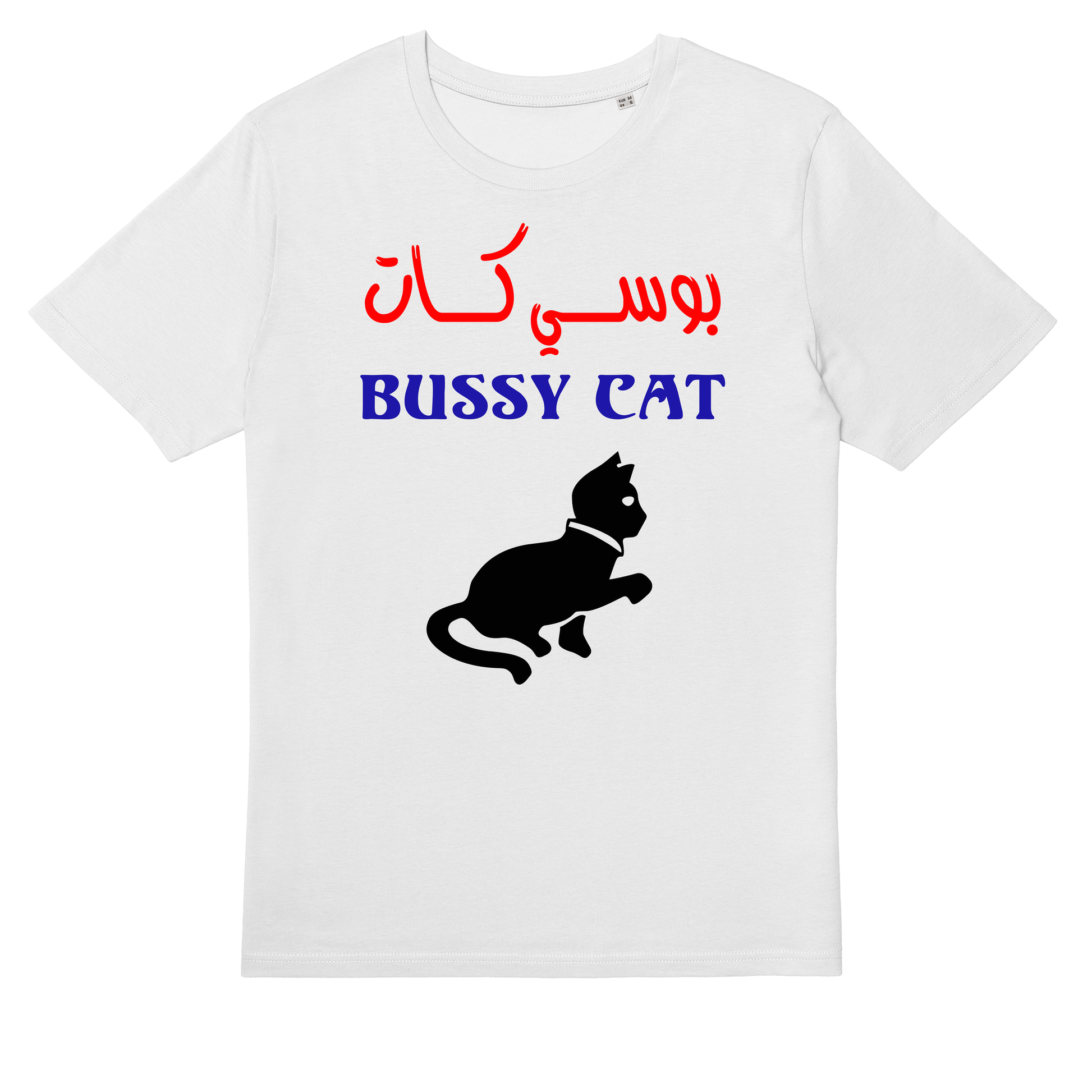  TAKWEER تكوير: BUSSY CAT