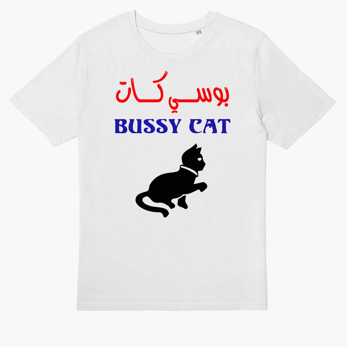  TAKWEER تكوير: BUSSY CAT