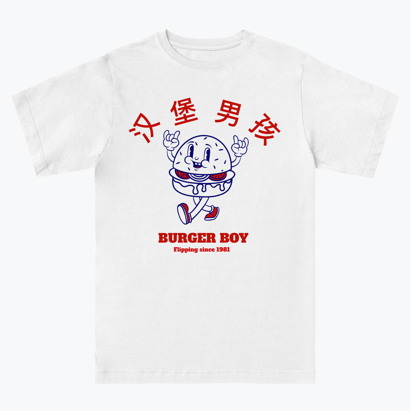 Burger Boy