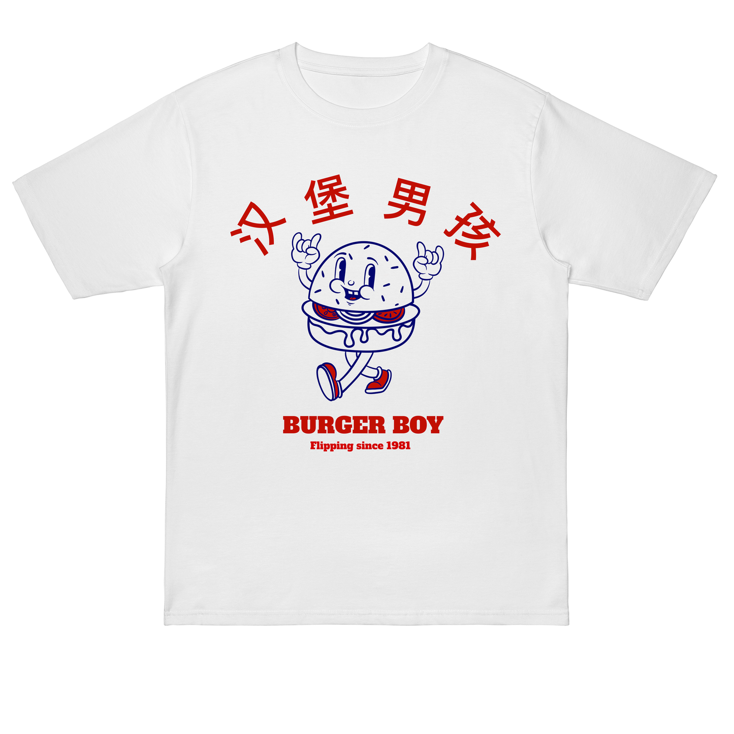  Burger Boy