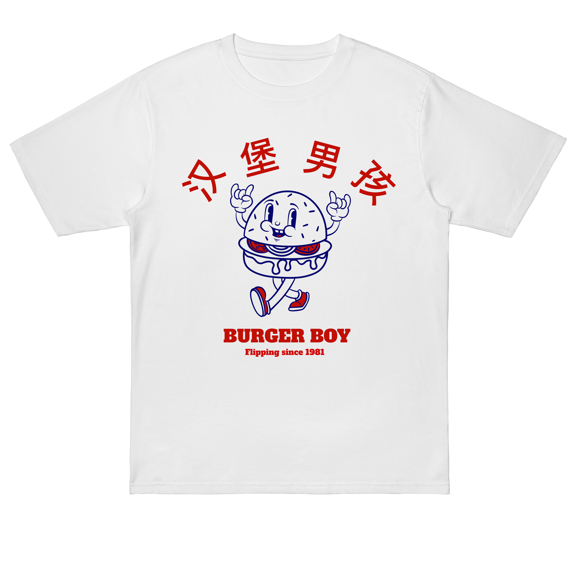  Burger Boy