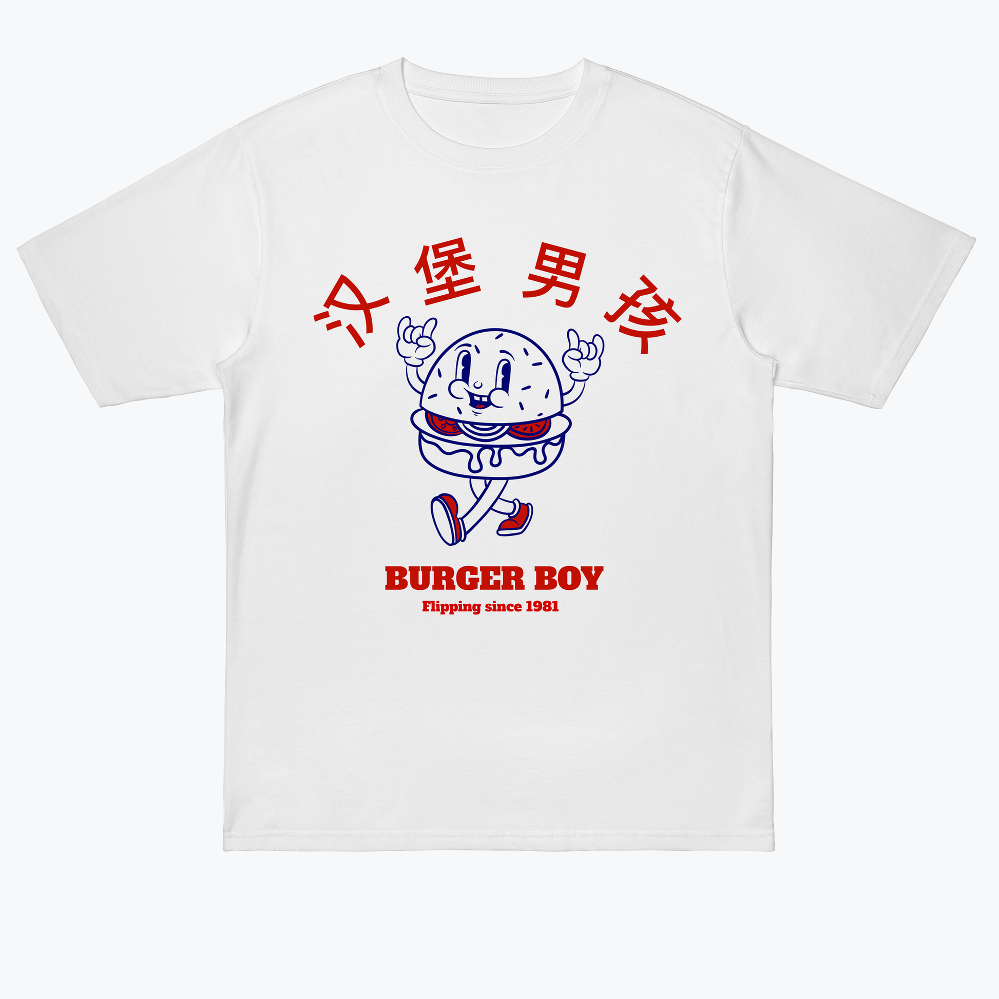  Burger Boy