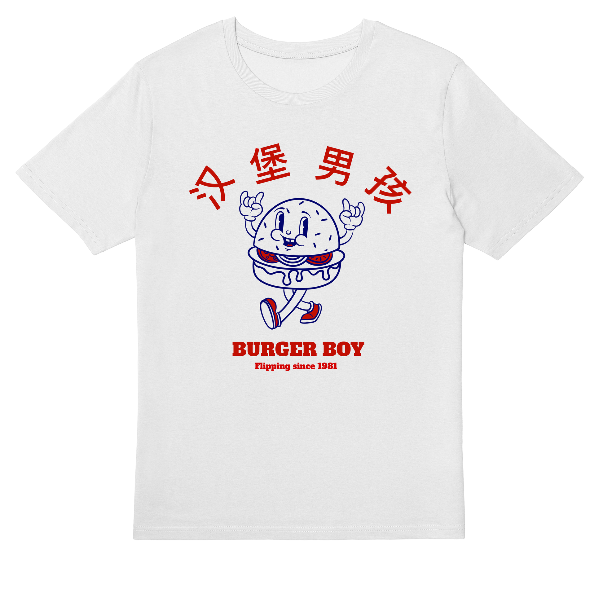  Burger Boy