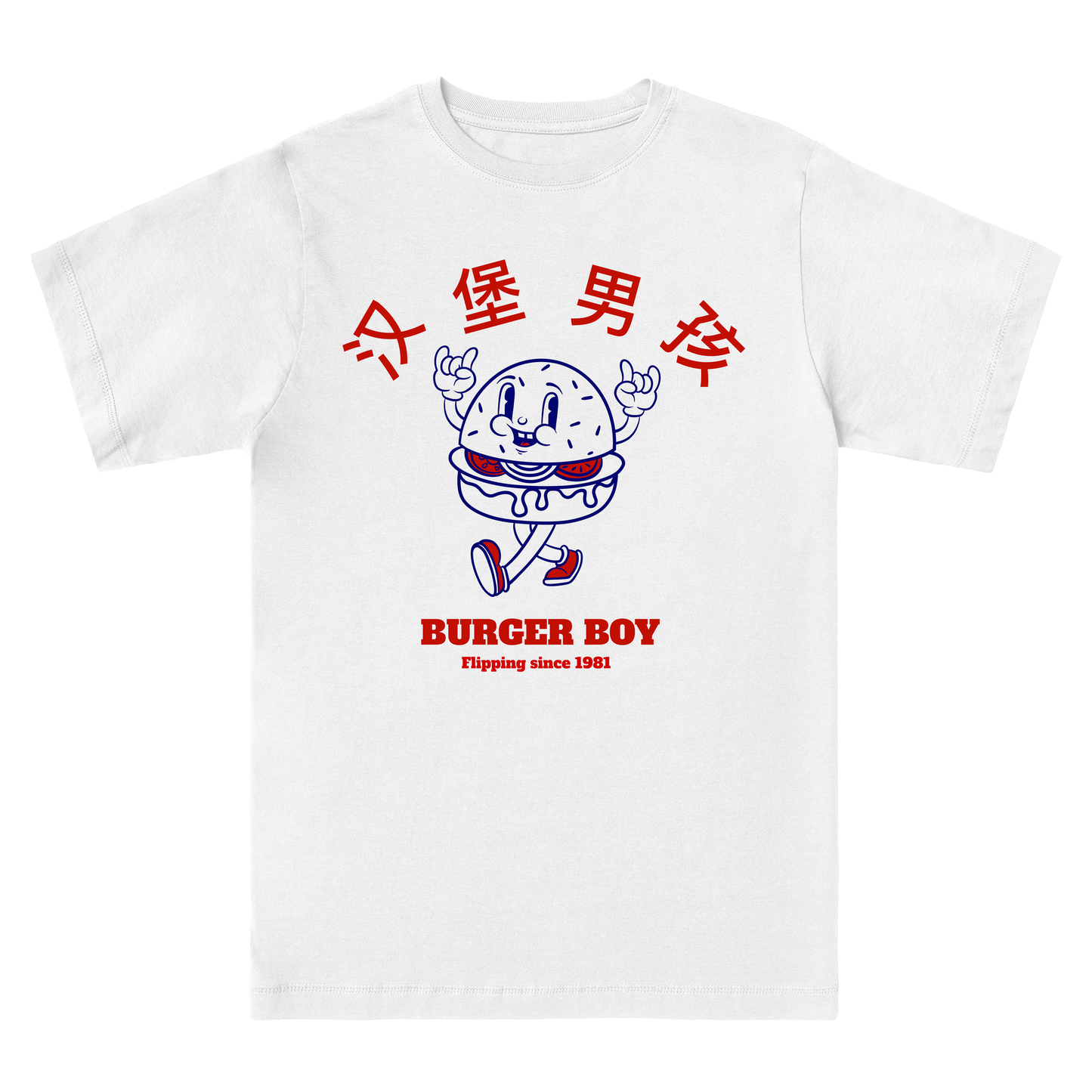  Burger Boy