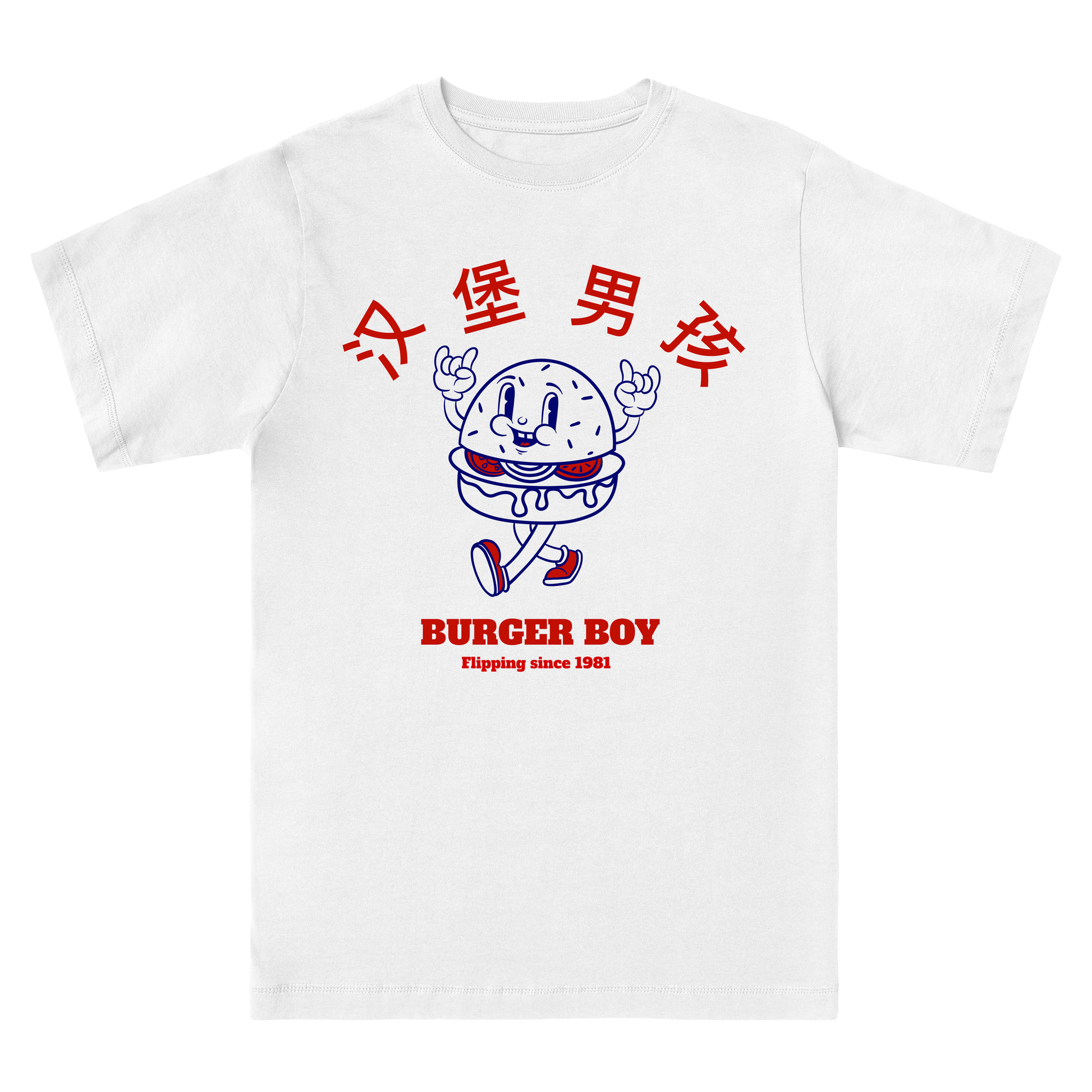  Burger Boy