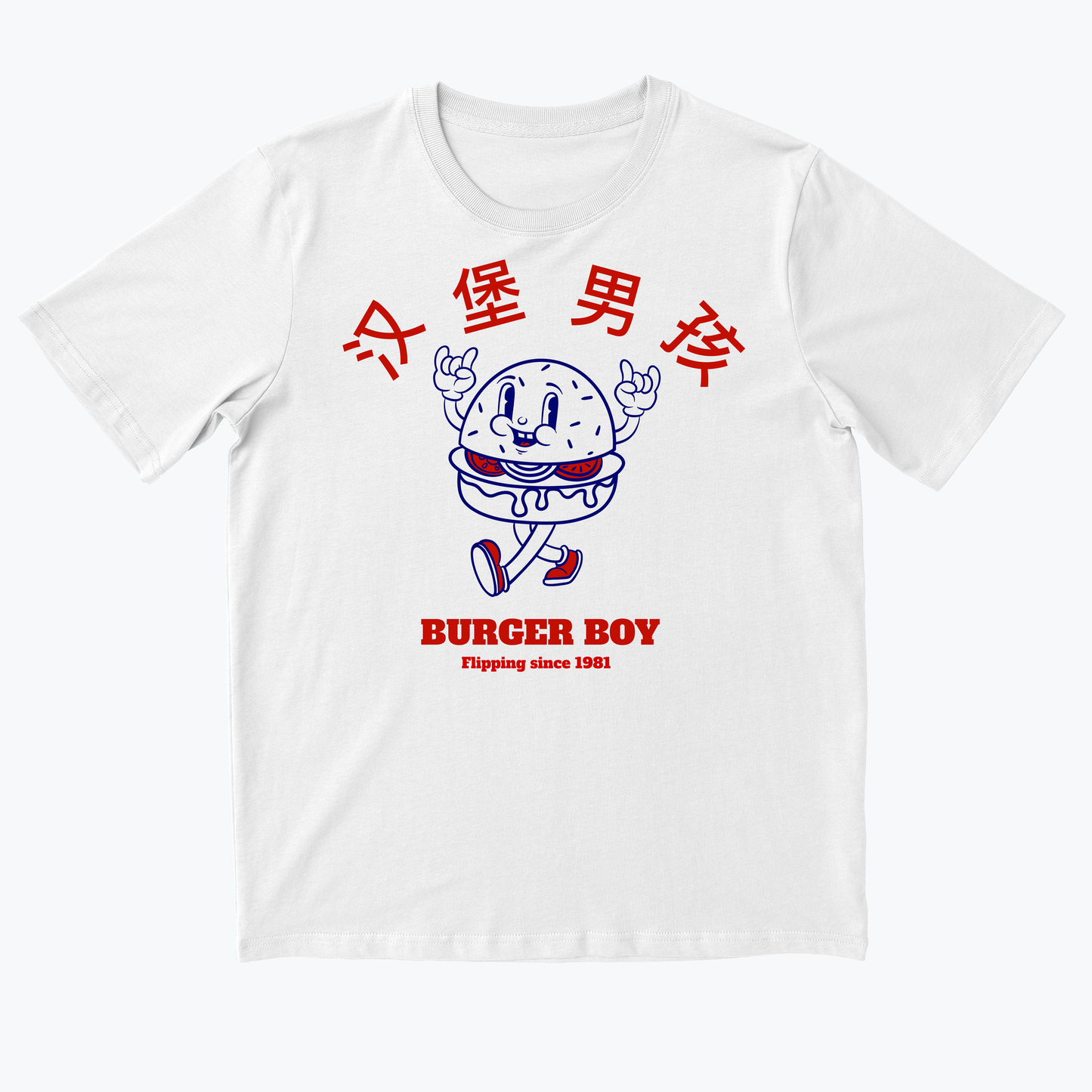  Burger Boy
