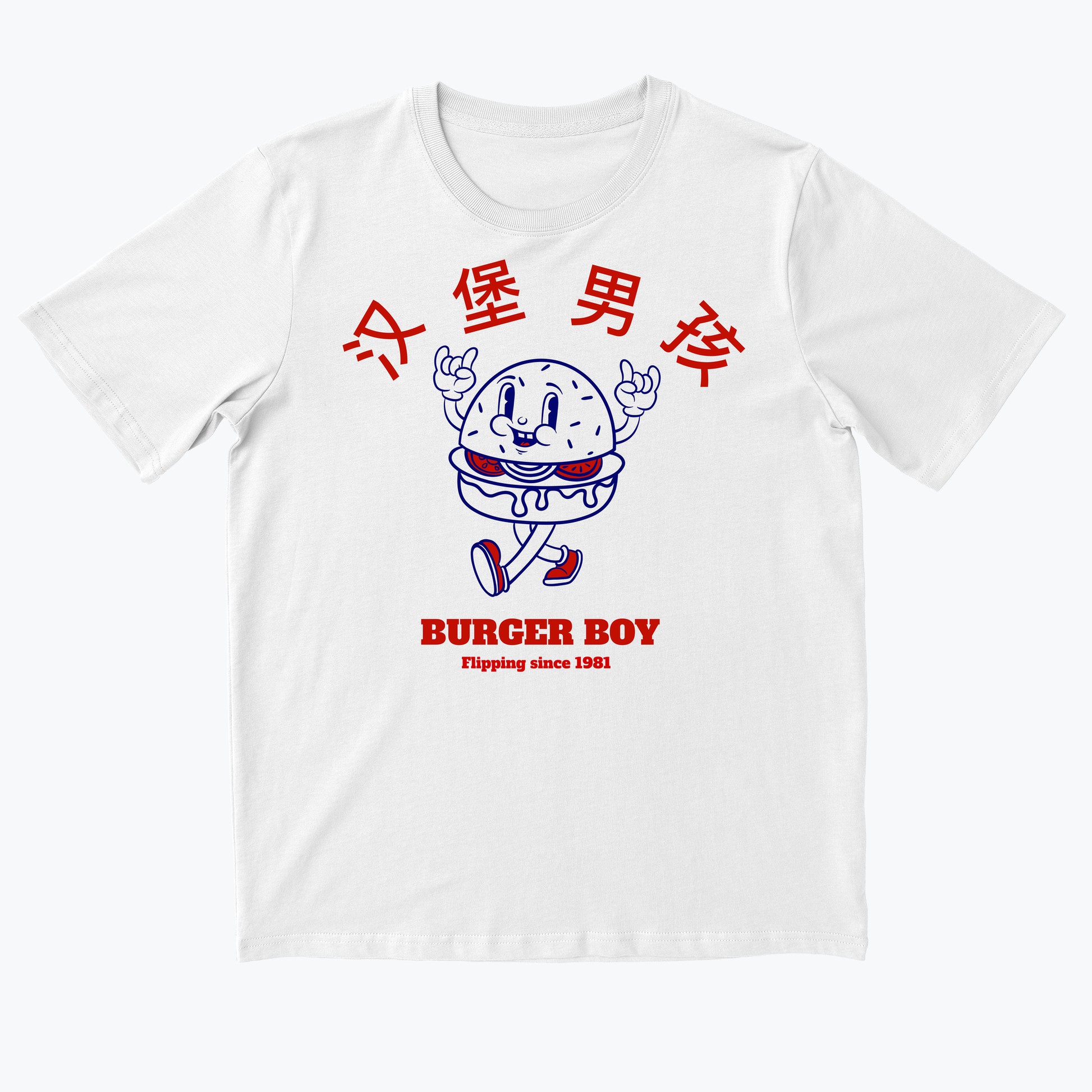  Burger Boy