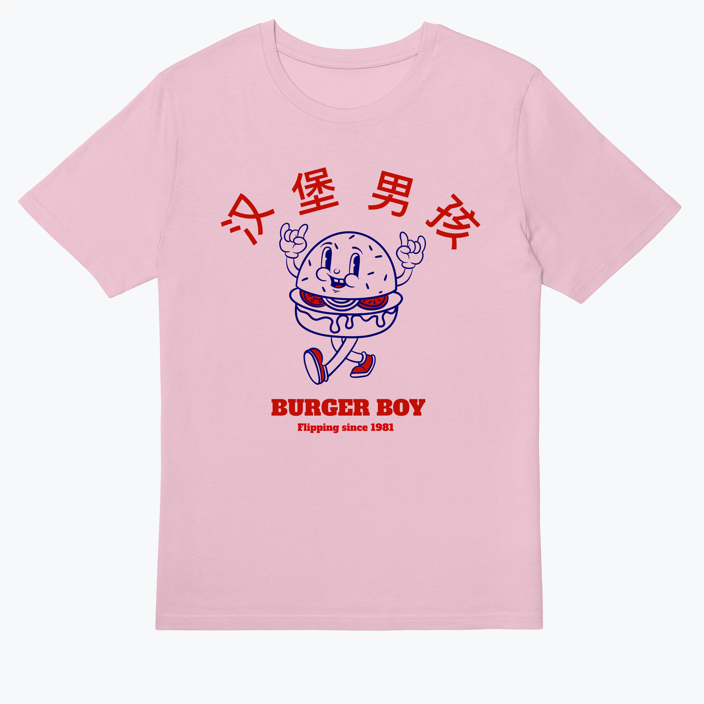  Burger Boy
