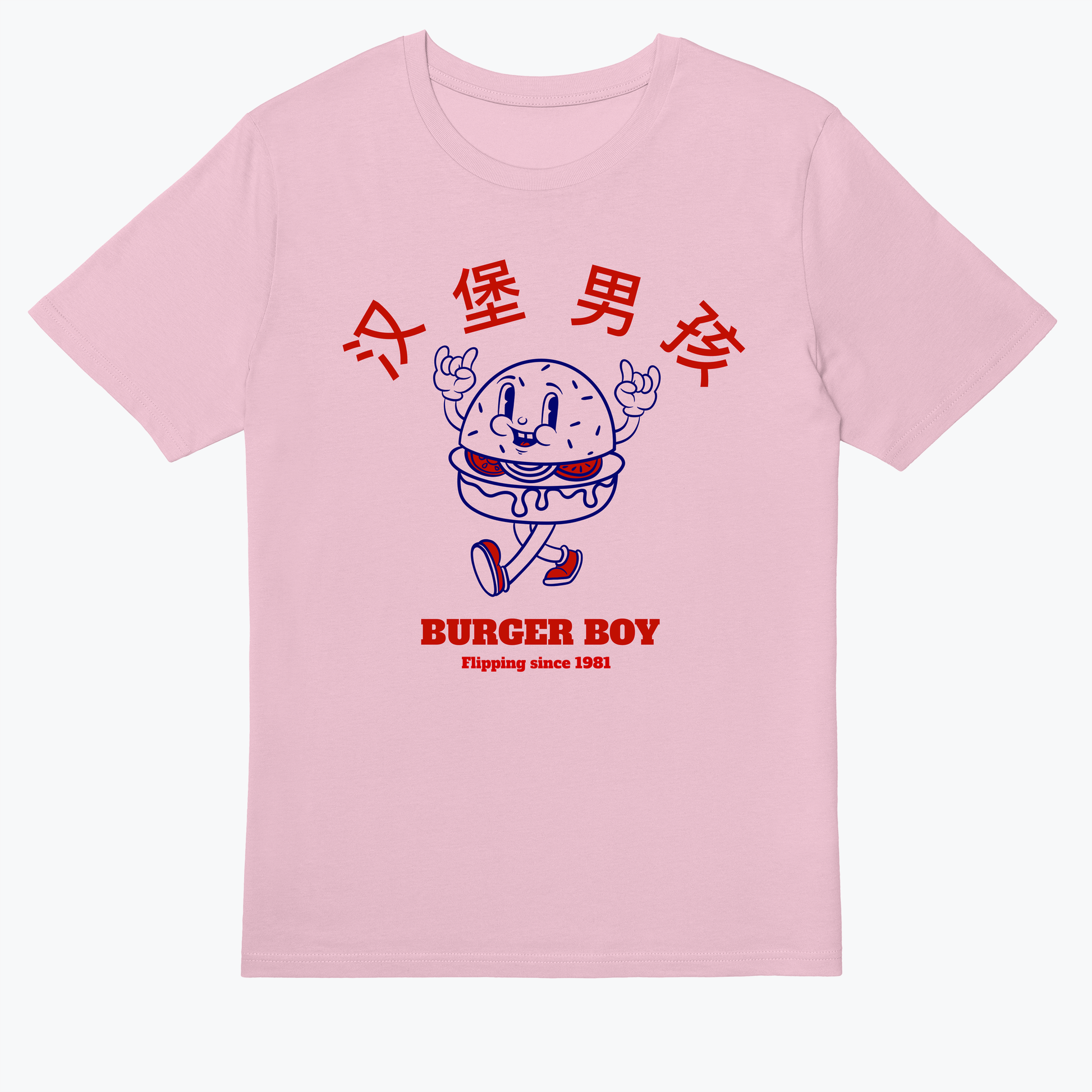  Burger Boy
