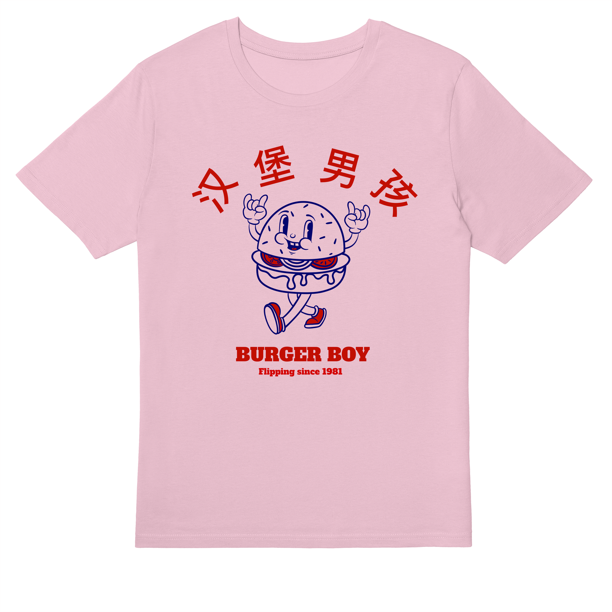  Burger Boy