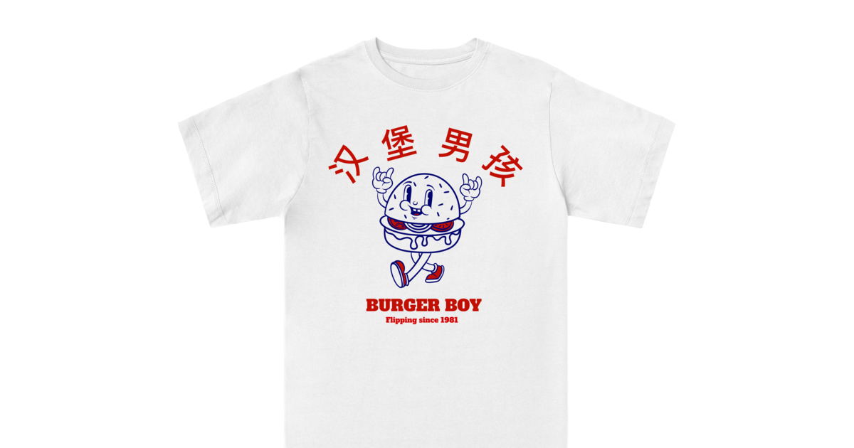  Burger Boy