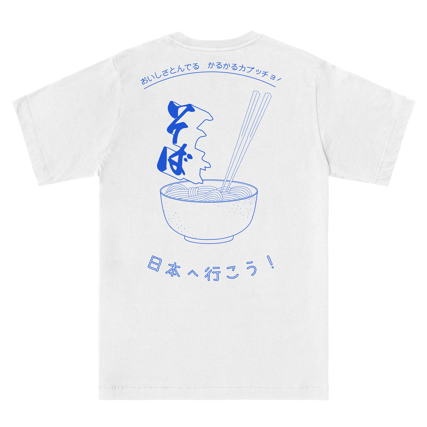 Soba