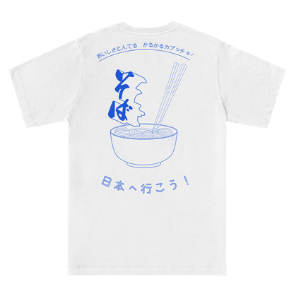  Soba