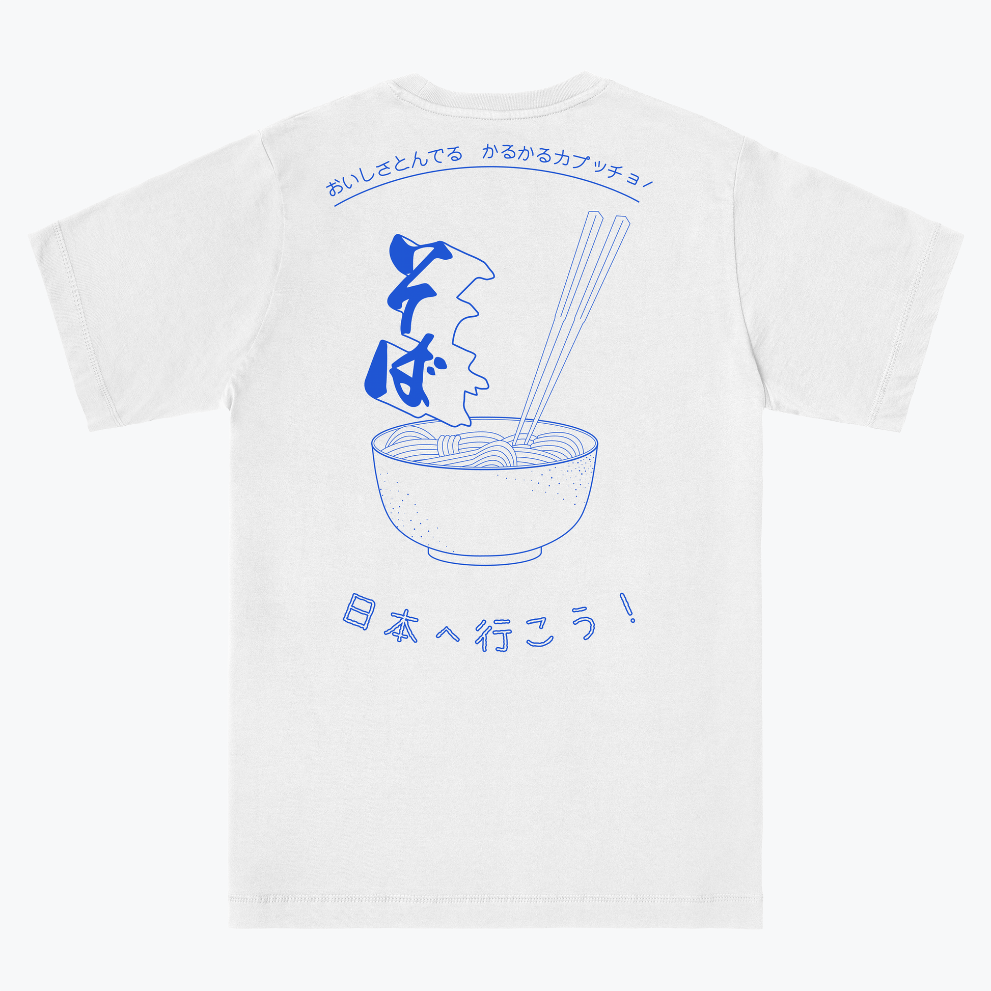  Soba