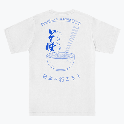  Soba