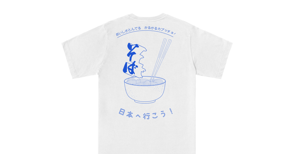  Soba